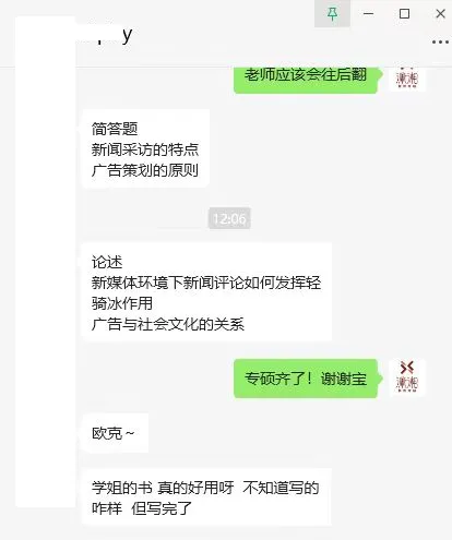 开班倒计时3天:【27真题模考班】“3+2”模式,真题模考一夯到底!-第49张图片-四季读书网