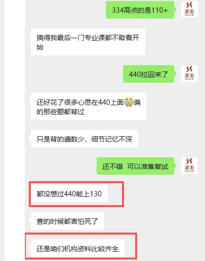 开班倒计时3天:【27真题模考班】“3+2”模式,真题模考一夯到底!-第50张图片-四季读书网