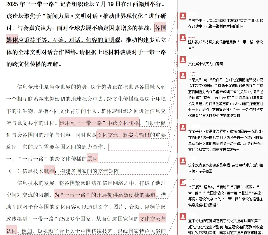 开班倒计时3天:【27真题模考班】“3+2”模式,真题模考一夯到底!-第51张图片-四季读书网