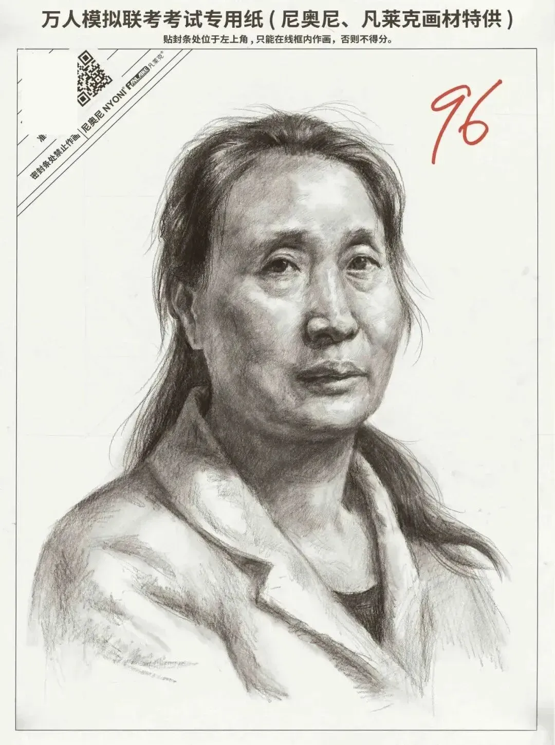 美术生注意了!这六种试卷基本告别素描联考高分!-第17张图片-四季读书网