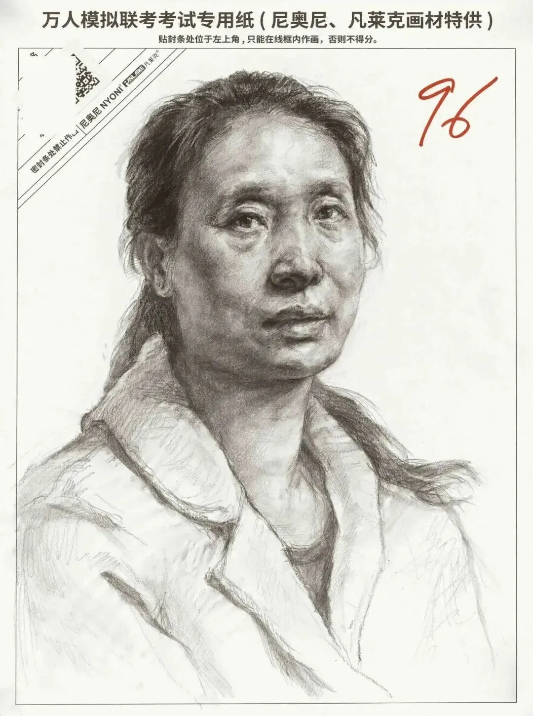 美术生注意了!这六种试卷基本告别素描联考高分!-第20张图片-四季读书网