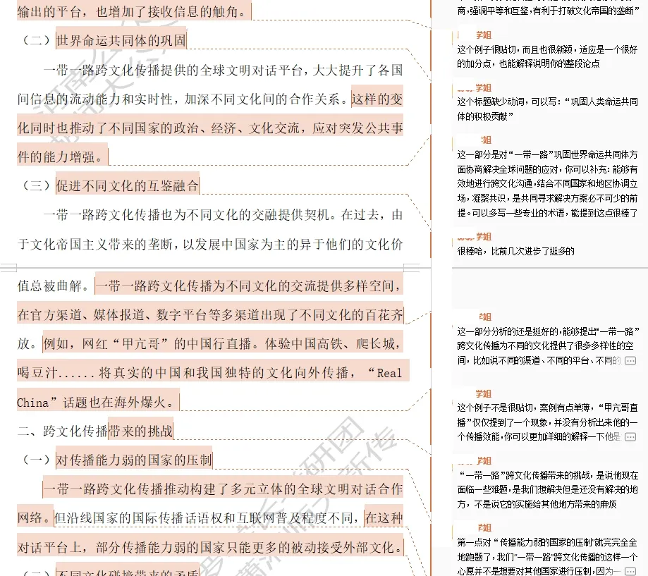 开班倒计时3天:【27真题模考班】“3+2”模式,真题模考一夯到底!-第54张图片-四季读书网