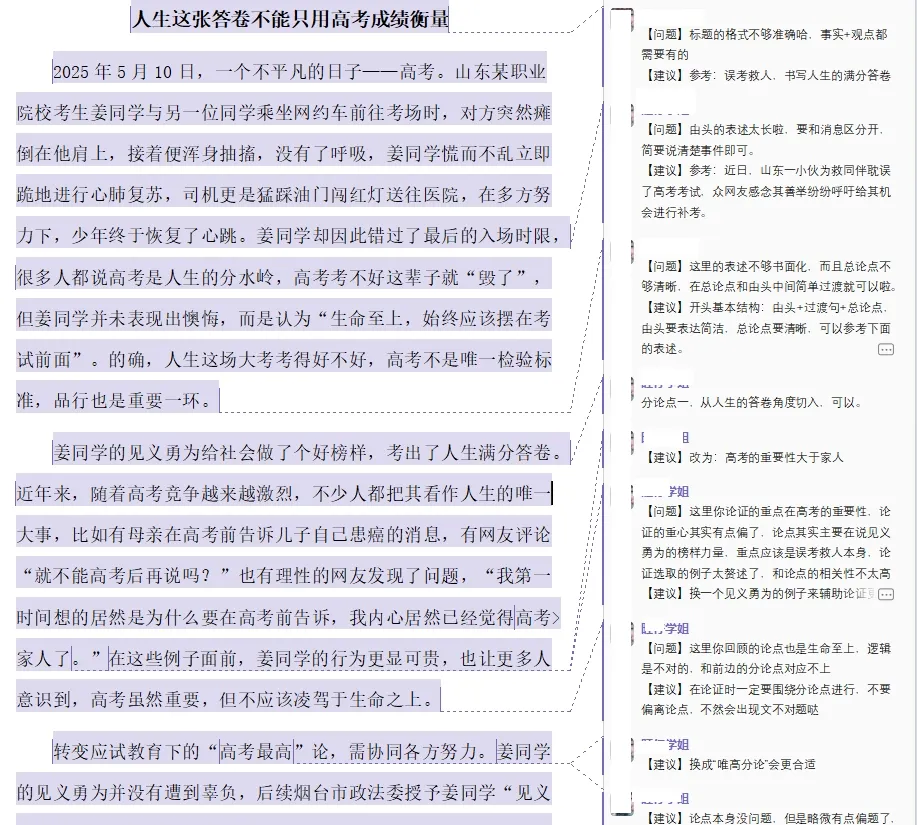 开班倒计时3天:【27真题模考班】“3+2”模式,真题模考一夯到底!-第57张图片-四季读书网
