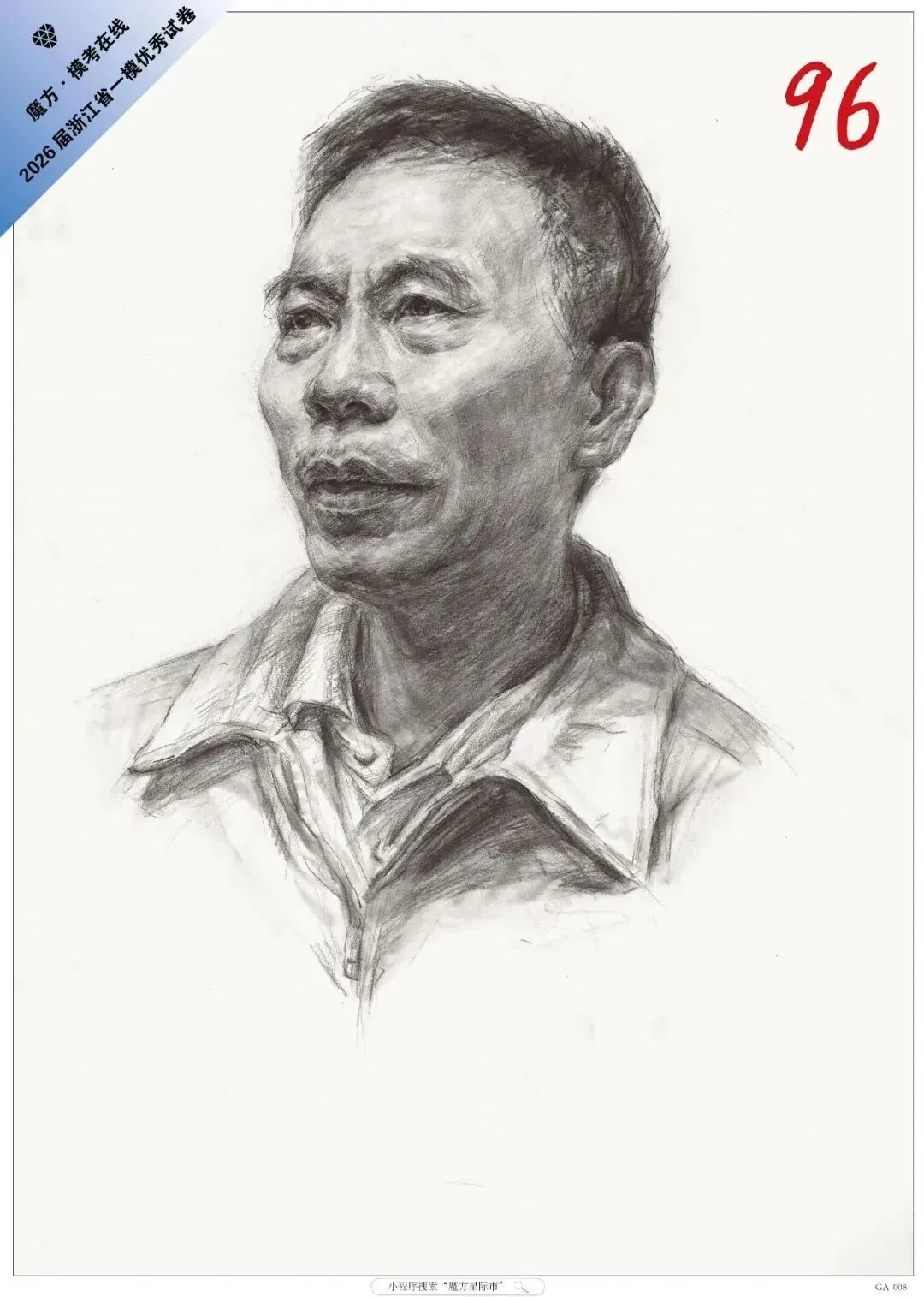 美术生注意了!这六种试卷基本告别素描联考高分!-第34张图片-四季读书网