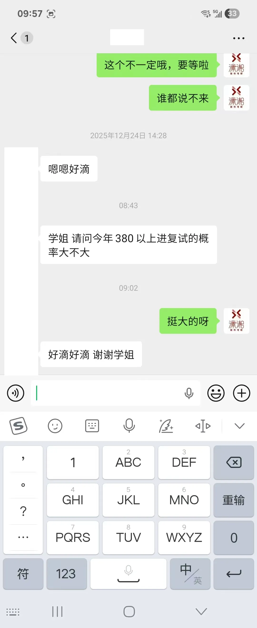 开班倒计时3天:【27真题模考班】“3+2”模式,真题模考一夯到底!-第60张图片-四季读书网