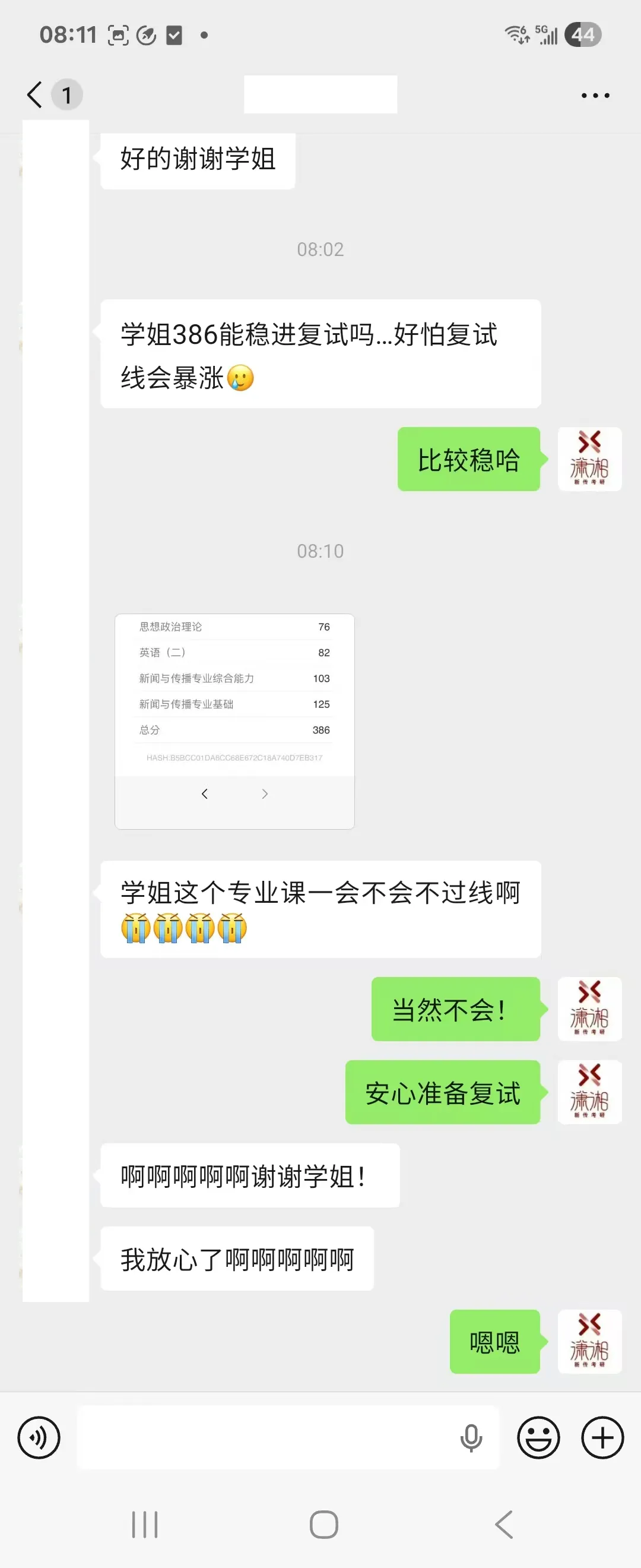开班倒计时3天:【27真题模考班】“3+2”模式,真题模考一夯到底!-第61张图片-四季读书网