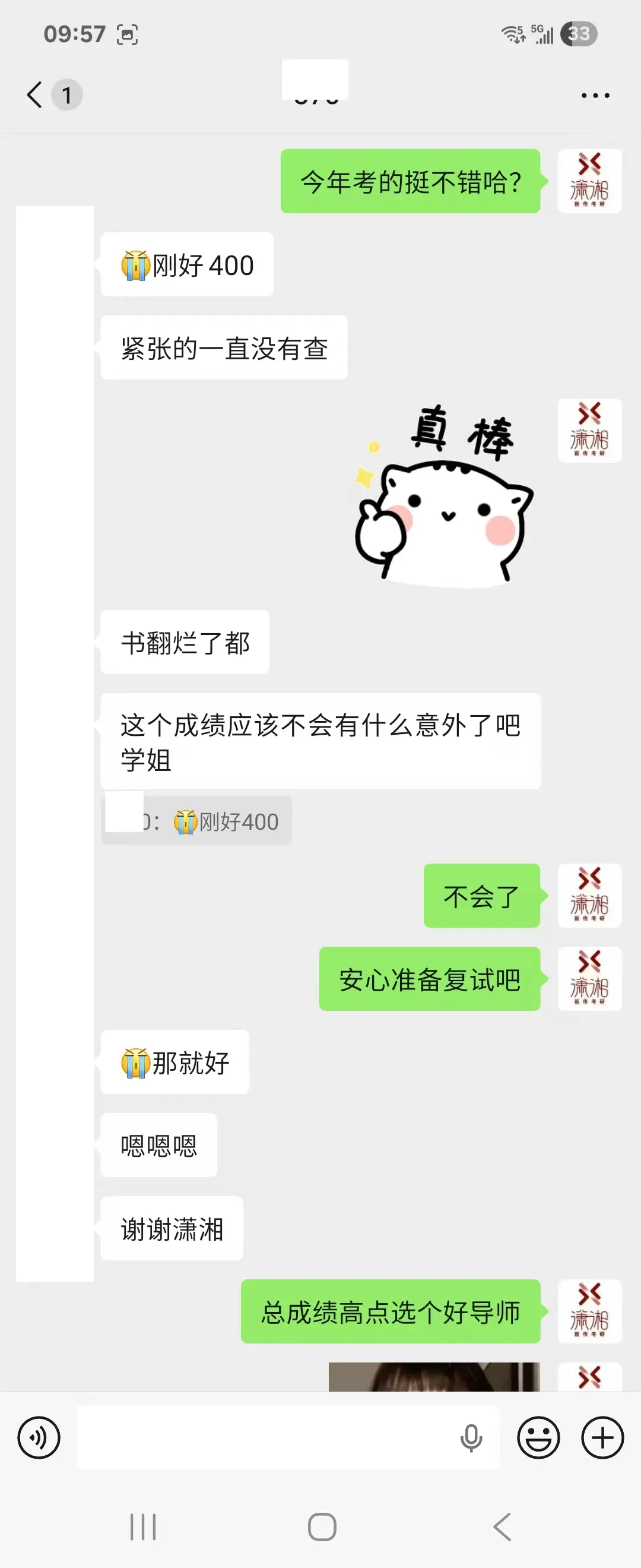 开班倒计时3天:【27真题模考班】“3+2”模式,真题模考一夯到底!-第62张图片-四季读书网