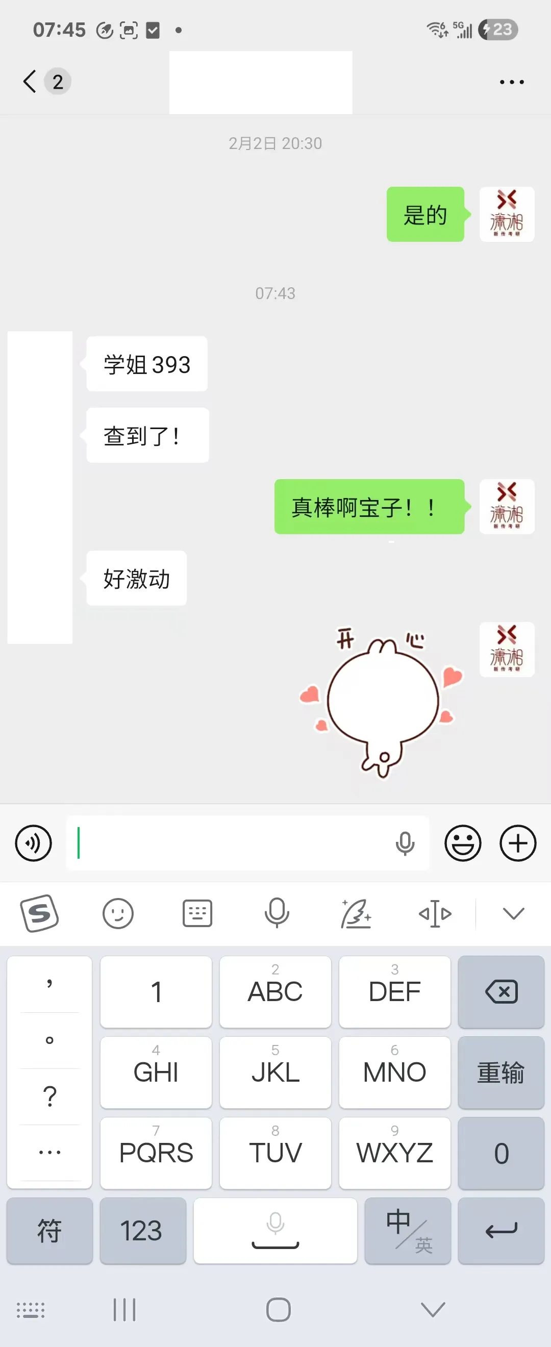 开班倒计时3天:【27真题模考班】“3+2”模式,真题模考一夯到底!-第63张图片-四季读书网