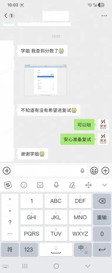 开班倒计时3天:【27真题模考班】“3+2”模式,真题模考一夯到底!-第64张图片-四季读书网