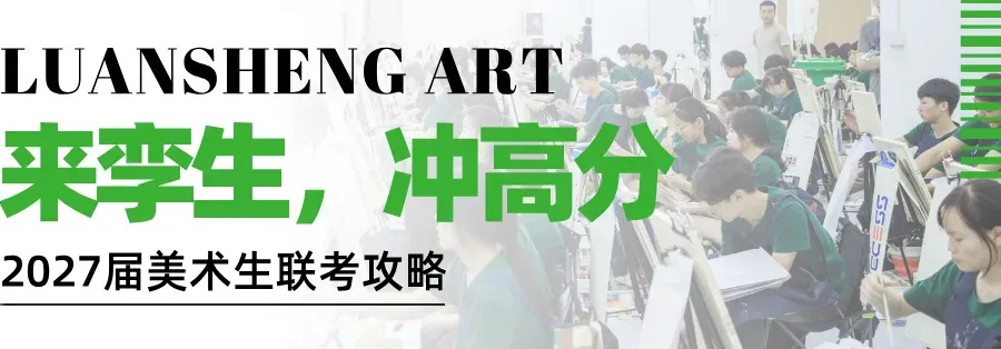 美术生注意了!这六种试卷基本告别素描联考高分!-第54张图片-四季读书网