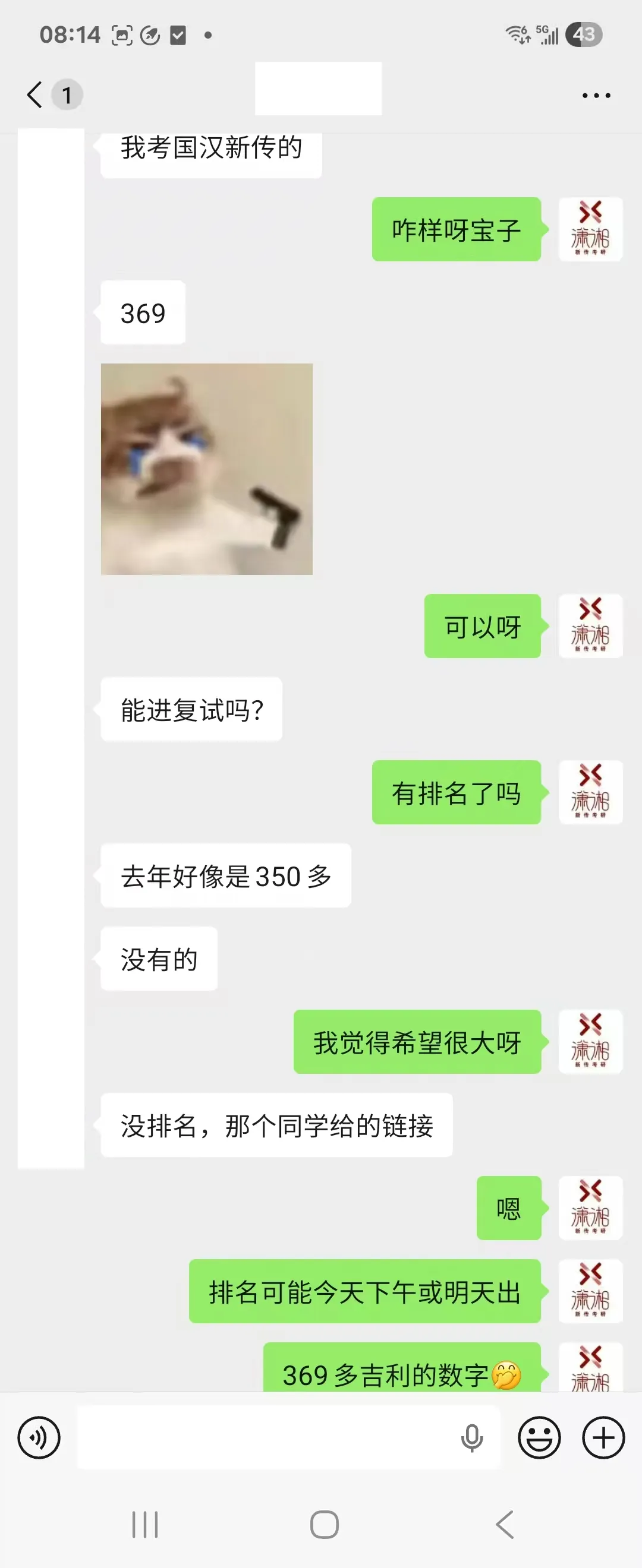 开班倒计时3天:【27真题模考班】“3+2”模式,真题模考一夯到底!-第66张图片-四季读书网
