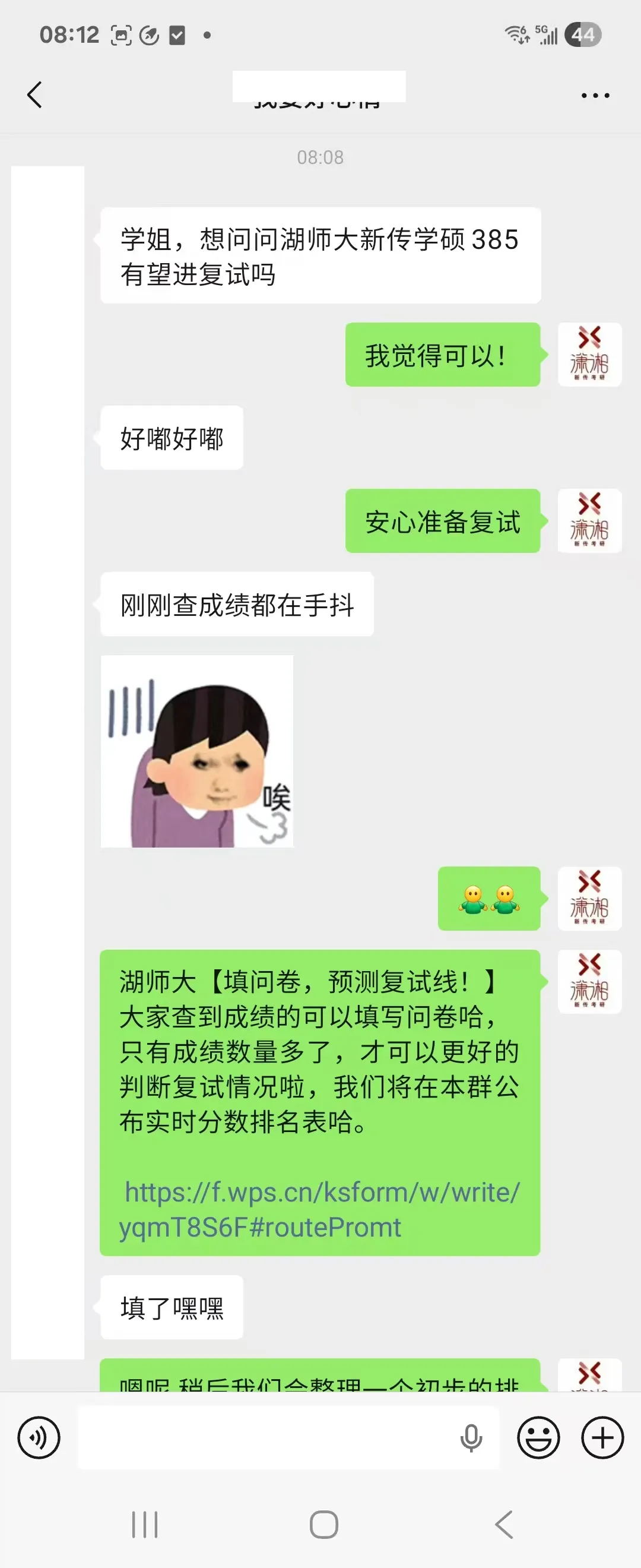 开班倒计时3天:【27真题模考班】“3+2”模式,真题模考一夯到底!-第67张图片-四季读书网
