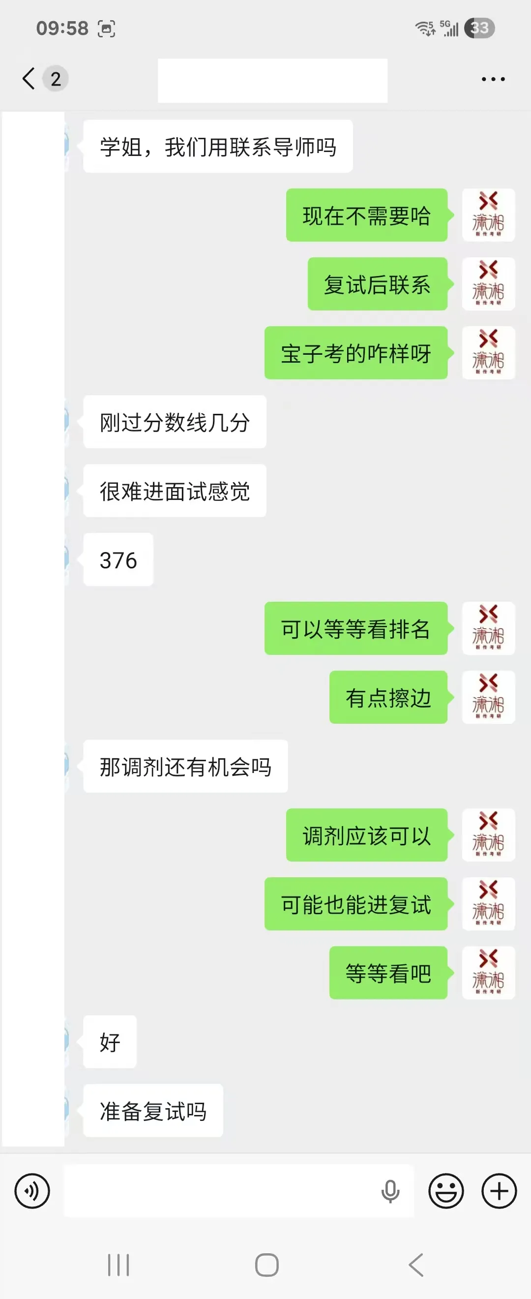 开班倒计时3天:【27真题模考班】“3+2”模式,真题模考一夯到底!-第69张图片-四季读书网