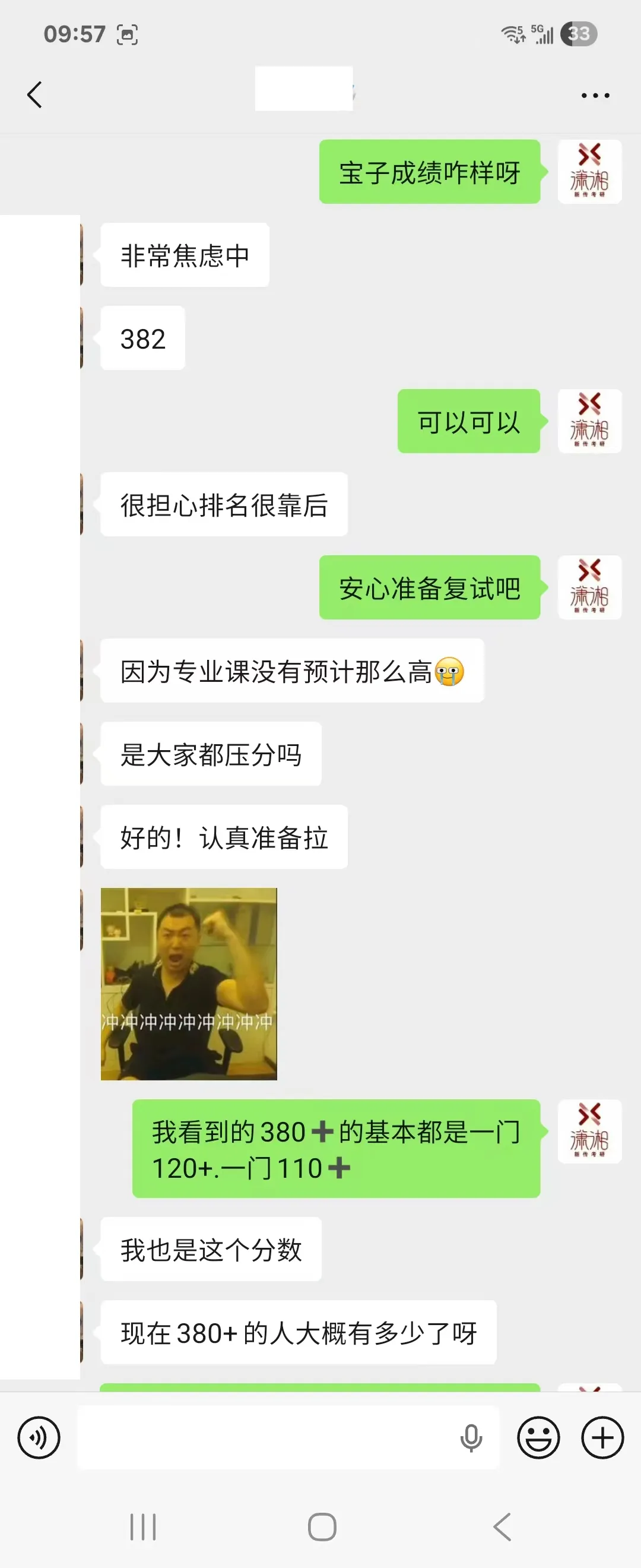开班倒计时3天:【27真题模考班】“3+2”模式,真题模考一夯到底!-第70张图片-四季读书网