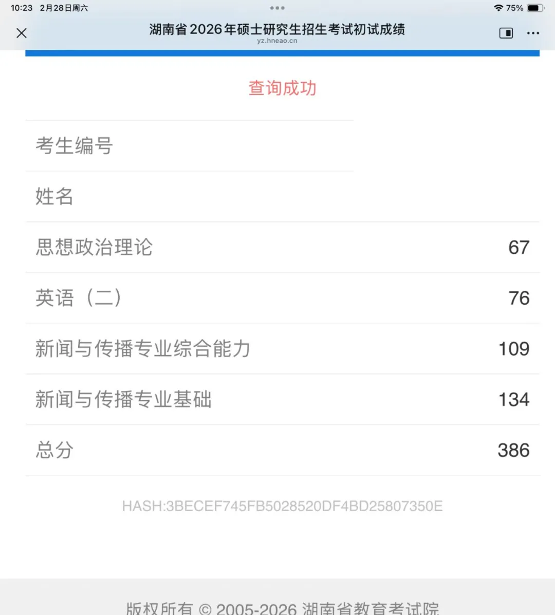 开班倒计时3天:【27真题模考班】“3+2”模式,真题模考一夯到底!-第71张图片-四季读书网