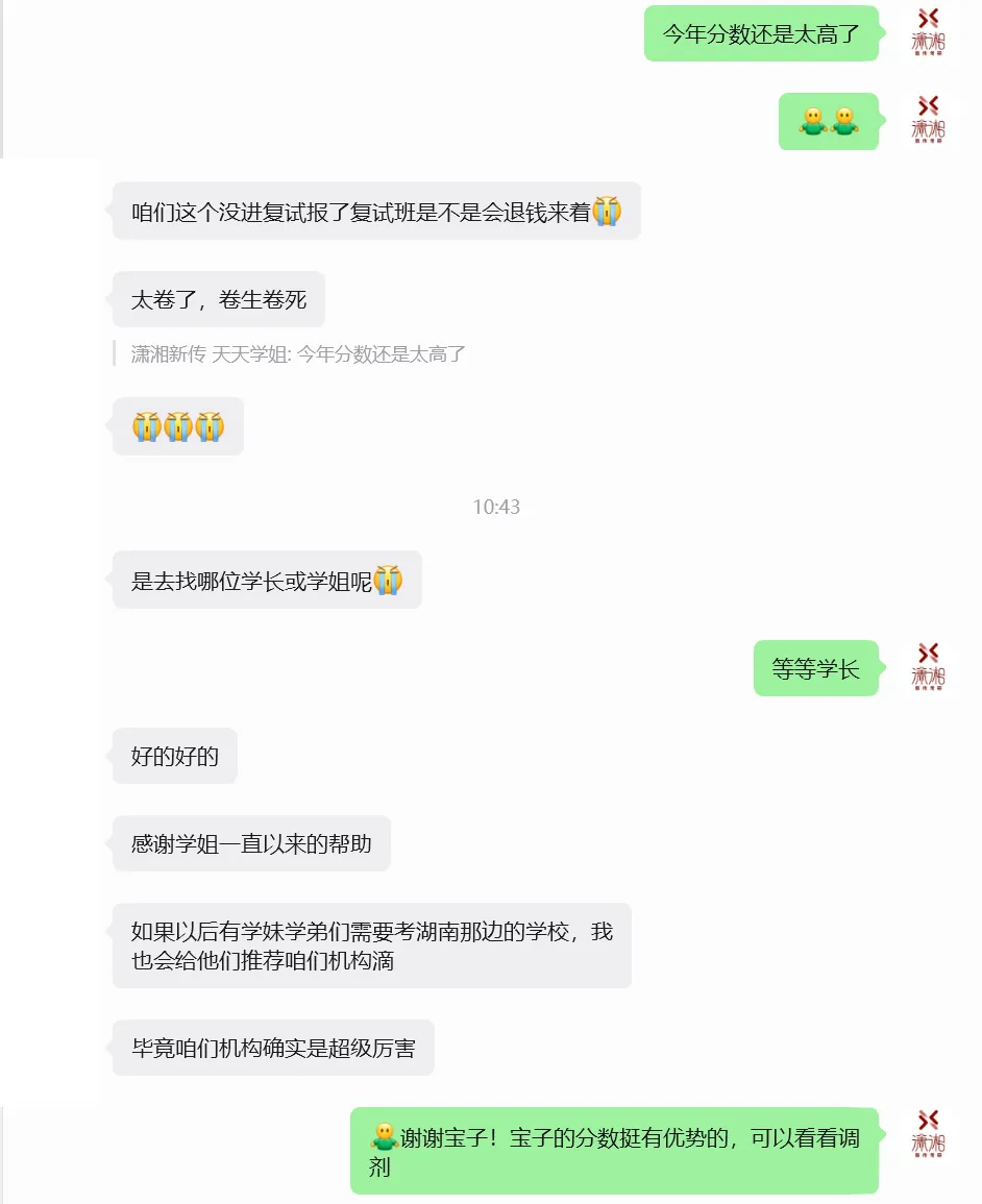 开班倒计时3天:【27真题模考班】“3+2”模式,真题模考一夯到底!-第72张图片-四季读书网