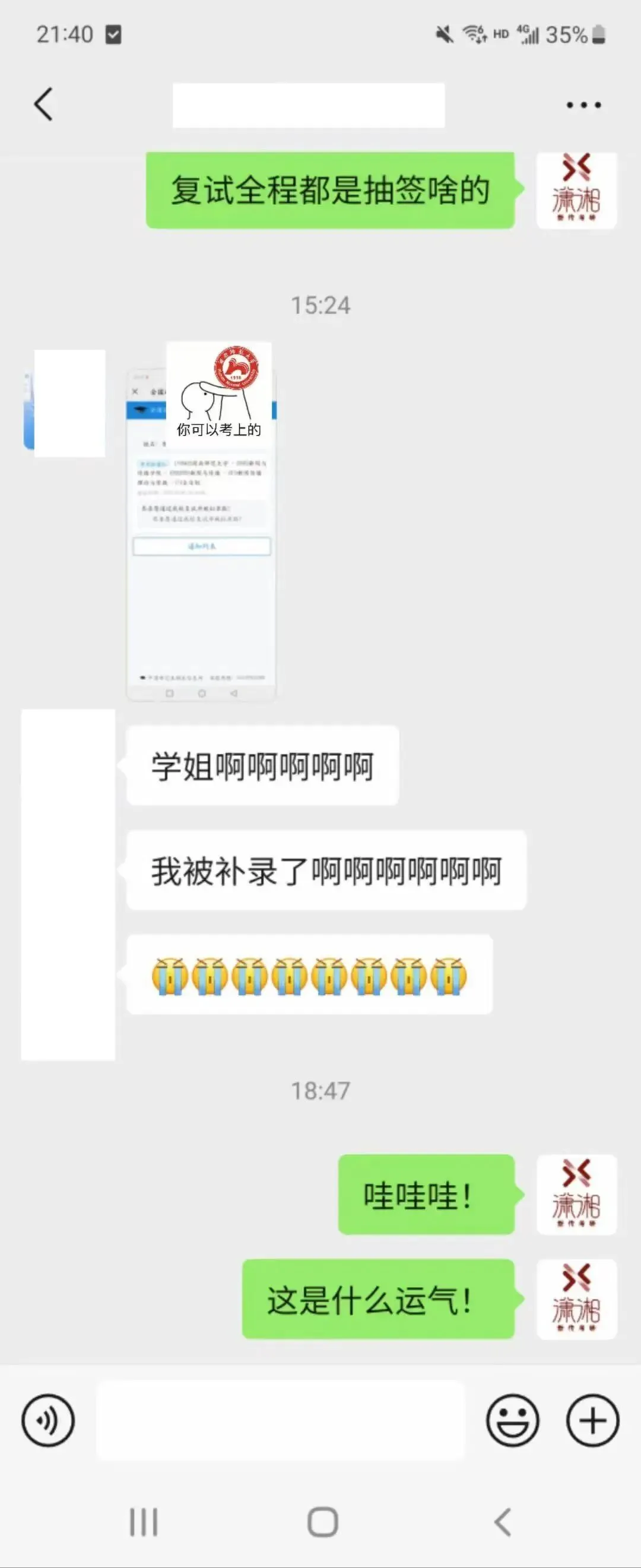 开班倒计时3天:【27真题模考班】“3+2”模式,真题模考一夯到底!-第75张图片-四季读书网