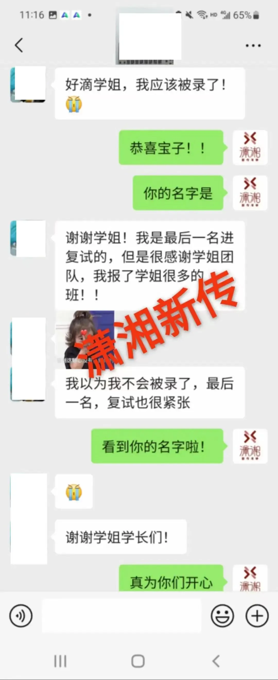 开班倒计时3天:【27真题模考班】“3+2”模式,真题模考一夯到底!-第76张图片-四季读书网