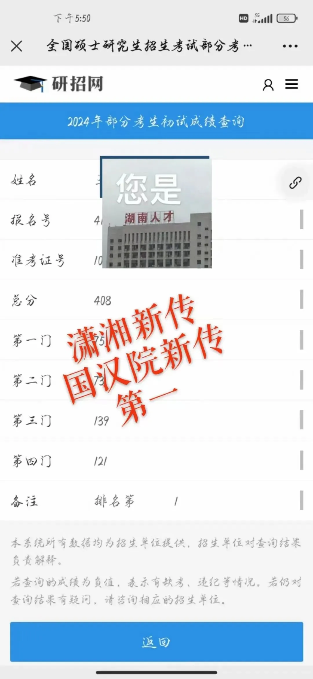 开班倒计时3天:【27真题模考班】“3+2”模式,真题模考一夯到底!-第77张图片-四季读书网