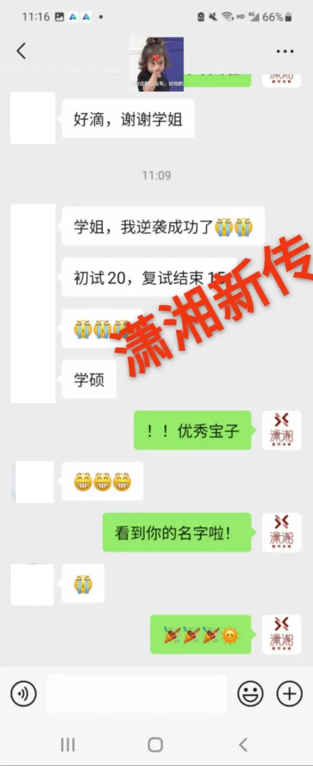 开班倒计时3天:【27真题模考班】“3+2”模式,真题模考一夯到底!-第78张图片-四季读书网