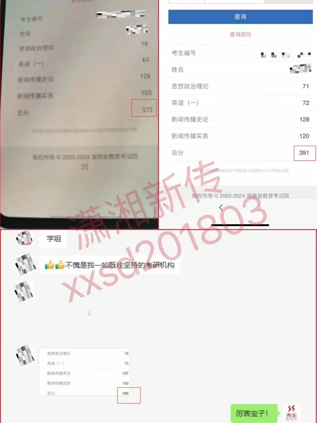开班倒计时3天:【27真题模考班】“3+2”模式,真题模考一夯到底!-第79张图片-四季读书网