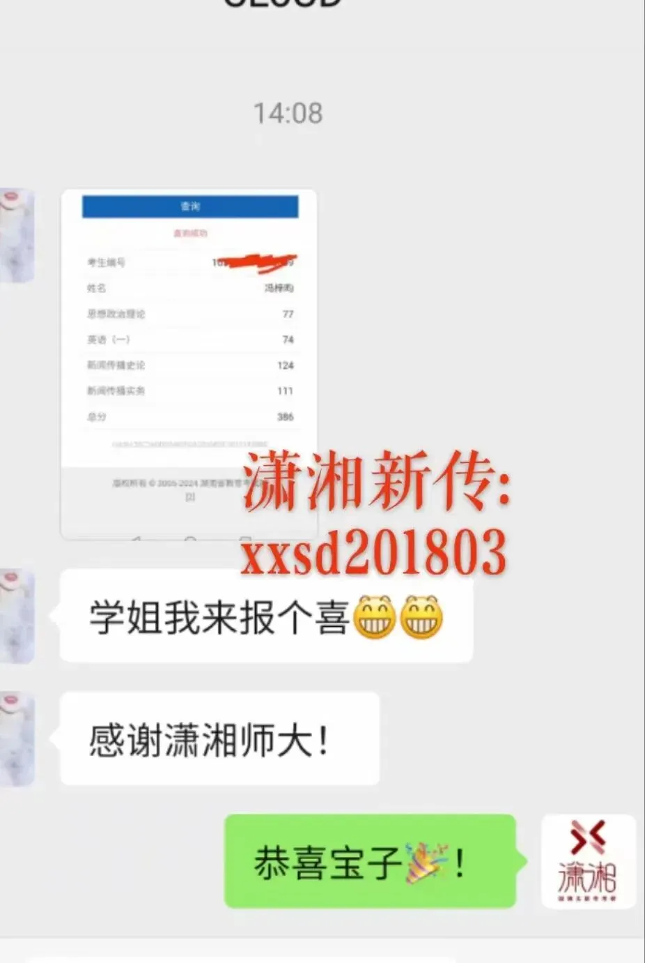 开班倒计时3天:【27真题模考班】“3+2”模式,真题模考一夯到底!-第80张图片-四季读书网