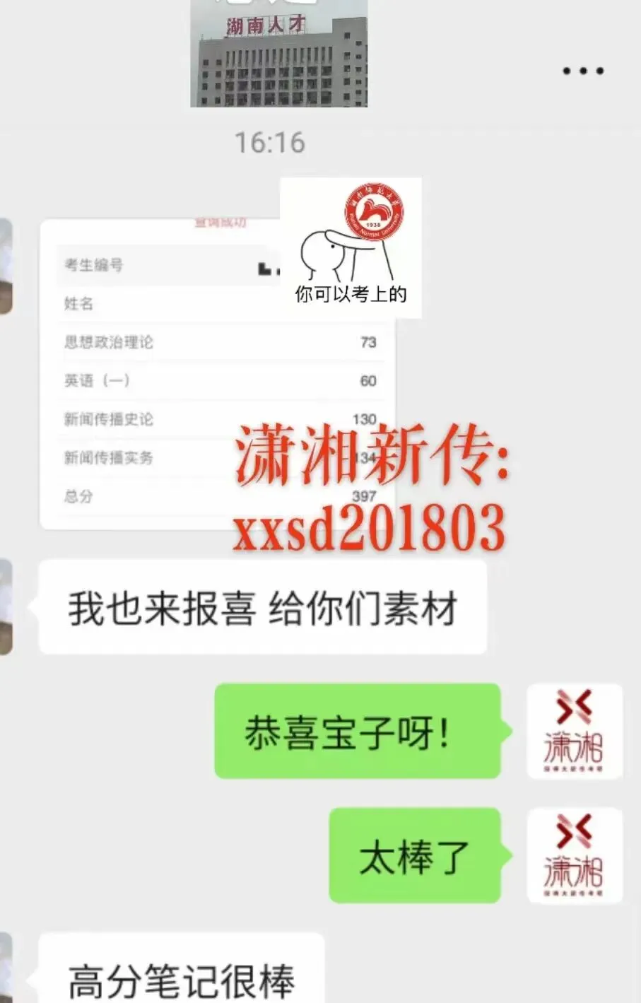 开班倒计时3天:【27真题模考班】“3+2”模式,真题模考一夯到底!-第81张图片-四季读书网