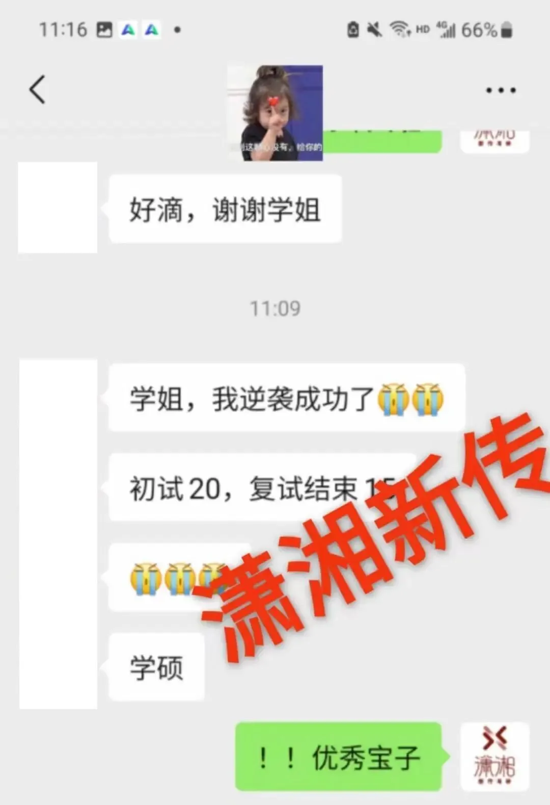 开班倒计时3天:【27真题模考班】“3+2”模式,真题模考一夯到底!-第83张图片-四季读书网