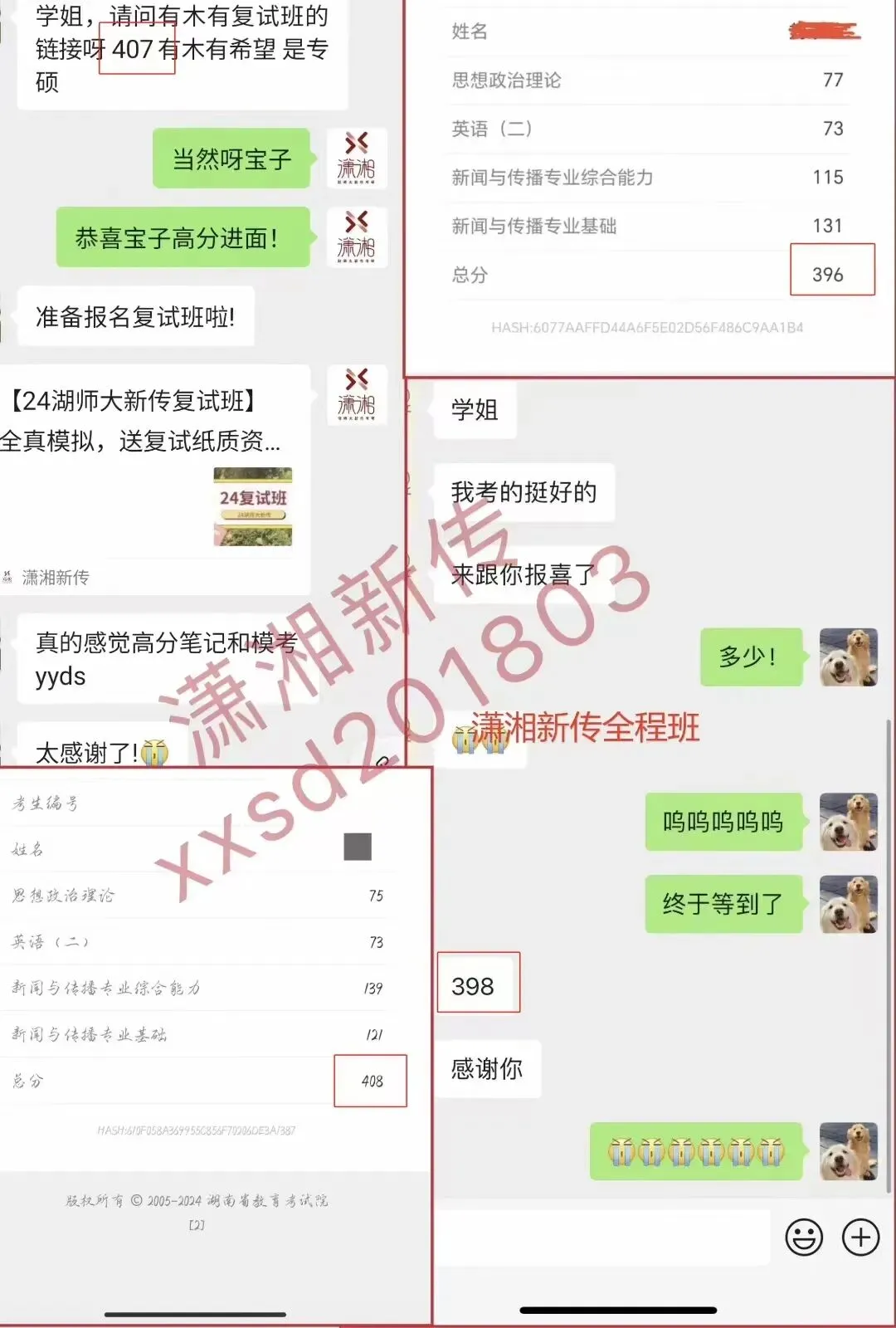 开班倒计时3天:【27真题模考班】“3+2”模式,真题模考一夯到底!-第84张图片-四季读书网