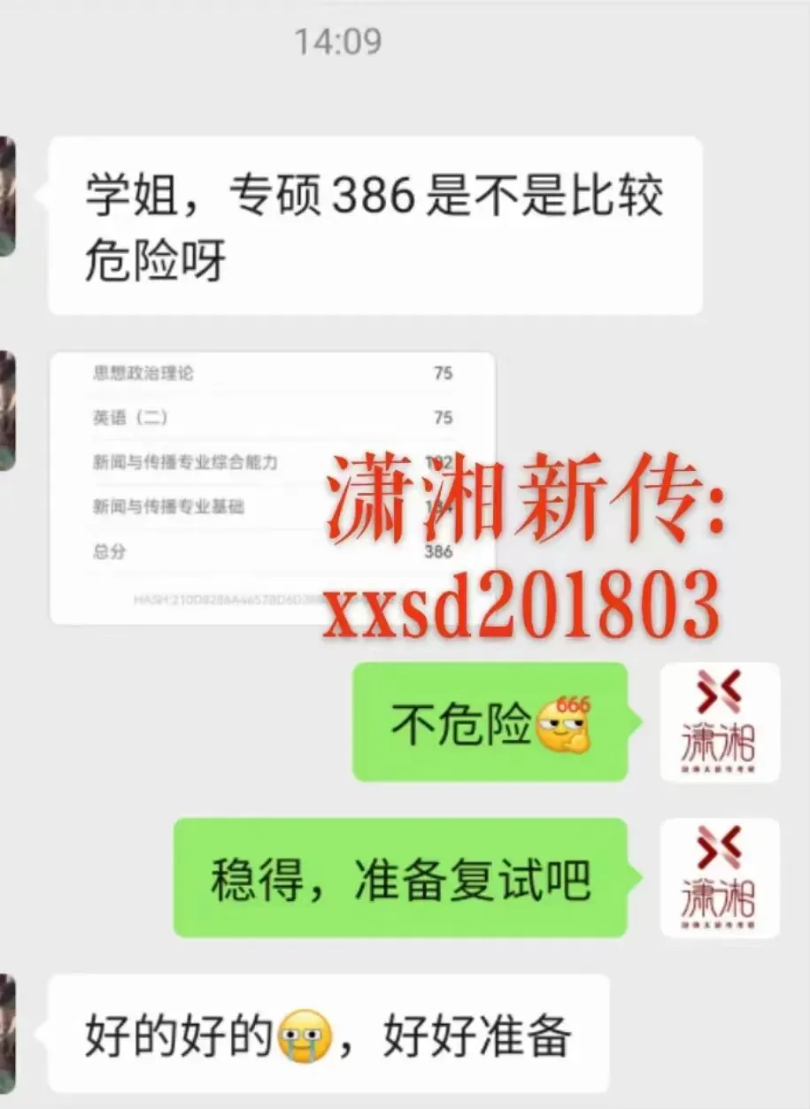 开班倒计时3天:【27真题模考班】“3+2”模式,真题模考一夯到底!-第85张图片-四季读书网