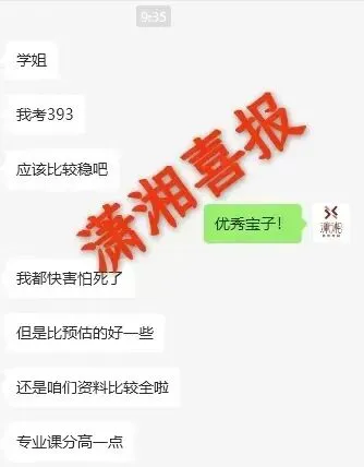开班倒计时3天:【27真题模考班】“3+2”模式,真题模考一夯到底!-第86张图片-四季读书网