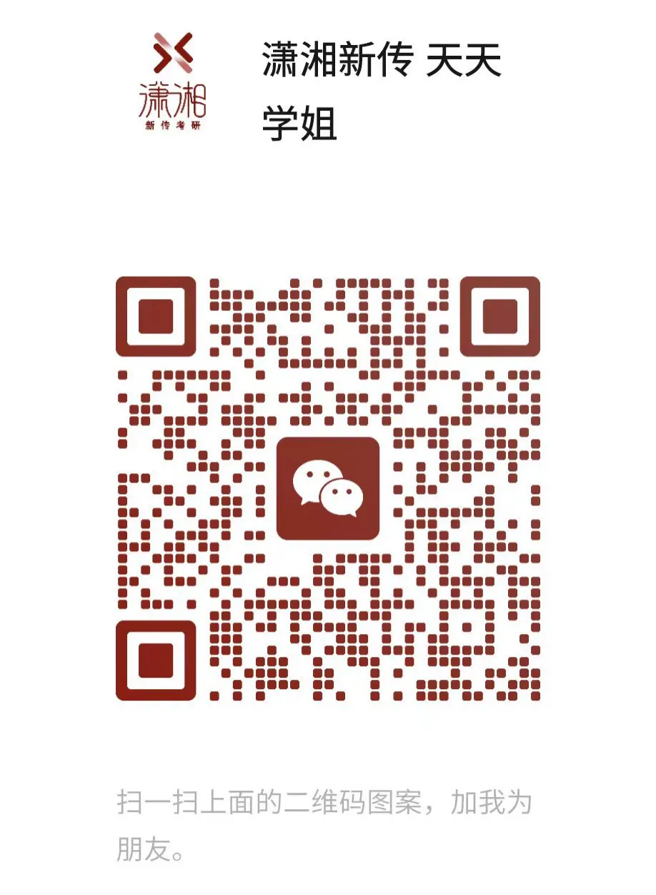 开班倒计时3天:【27真题模考班】“3+2”模式,真题模考一夯到底!-第89张图片-四季读书网