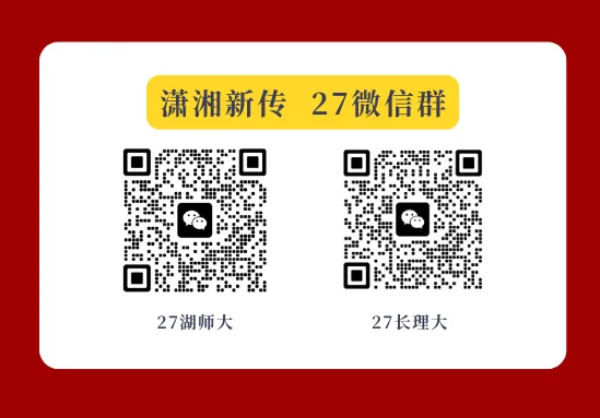 开班倒计时3天:【27真题模考班】“3+2”模式,真题模考一夯到底!-第91张图片-四季读书网
