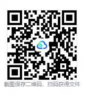 【北京高考】2026年北京市高考真题及答案(9科全)电子版含历年2008-2026-第4张图片-四季读书网