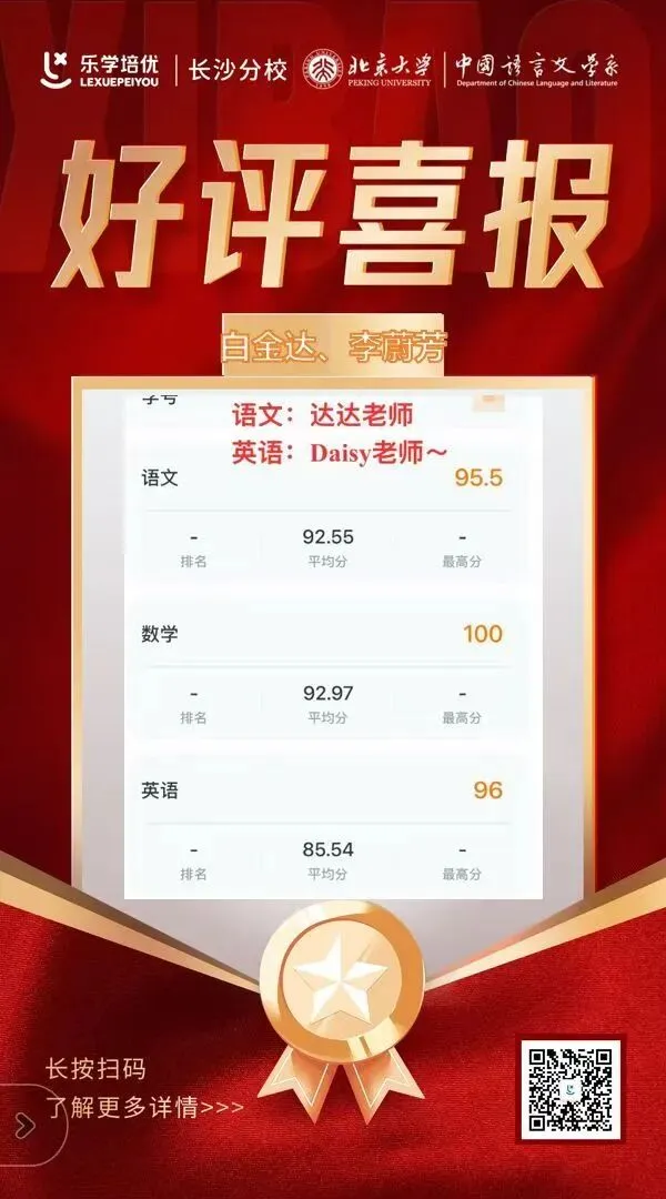 初一英语:听力口语平时不练,中考前半年根本救不回来-第2张图片-四季读书网 初一英语:听力口语平时不练,中考前半年根本救不回来-第2张图片-四季读书网