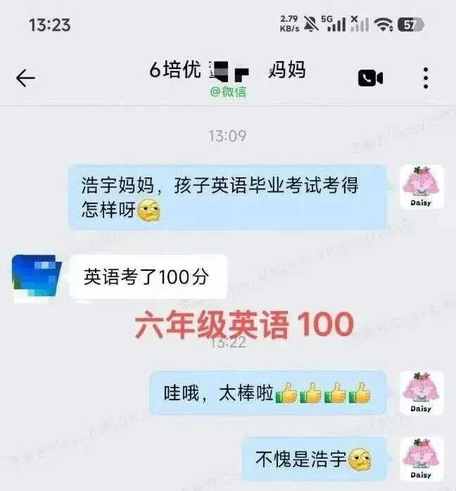 初一英语:听力口语平时不练,中考前半年根本救不回来-第3张图片-四季读书网 初一英语:听力口语平时不练,中考前半年根本救不回来-第3张图片-四季读书网