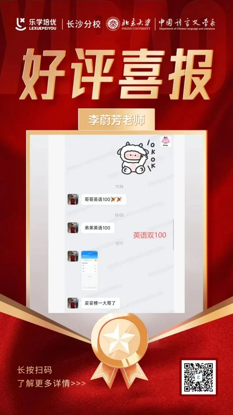 初一英语:听力口语平时不练,中考前半年根本救不回来-第8张图片-四季读书网 初一英语:听力口语平时不练,中考前半年根本救不回来-第8张图片-四季读书网