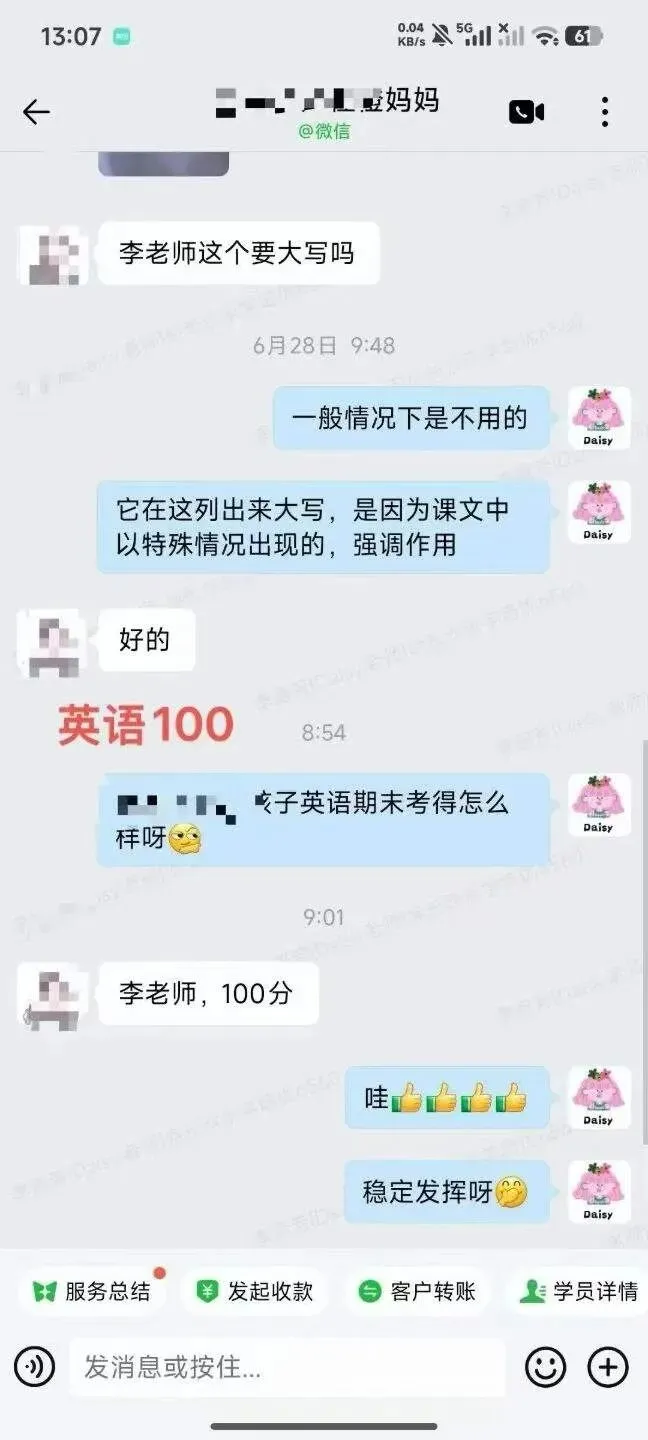 初一英语:听力口语平时不练,中考前半年根本救不回来-第11张图片-四季读书网 初一英语:听力口语平时不练,中考前半年根本救不回来-第11张图片-四季读书网