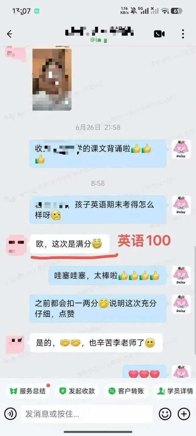 初一英语:听力口语平时不练,中考前半年根本救不回来-第12张图片-四季读书网 初一英语:听力口语平时不练,中考前半年根本救不回来-第12张图片-四季读书网