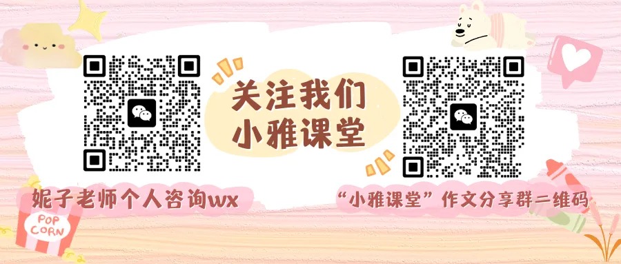 中考作文精讲《记忆里的芬芳》:审题拆解 + 行文框架 + 满分范文 + 深度赏析-第11张图片-四季读书网 中考作文精讲《记忆里的芬芳》:审题拆解 + 行文框架 + 满分范文 + 深度赏析-第11张图片-四季读书网