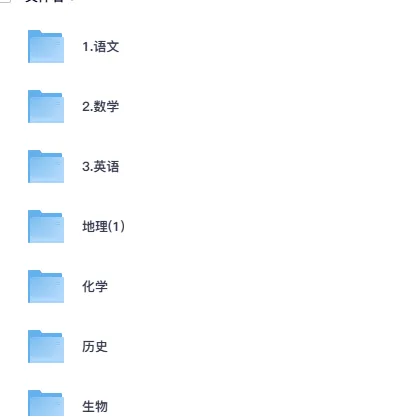【高考试题】2026年福建省高考各科真题试卷及答案含历年08-26-第2张图片-四季读书网 【高考试题】2026年福建省高考各科真题试卷及答案含历年08-26-第2张图片-四季读书网