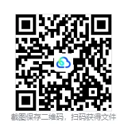 【高考试题】2026年福建省高考各科真题试卷及答案含历年08-26-第5张图片-四季读书网 【高考试题】2026年福建省高考各科真题试卷及答案含历年08-26-第5张图片-四季读书网