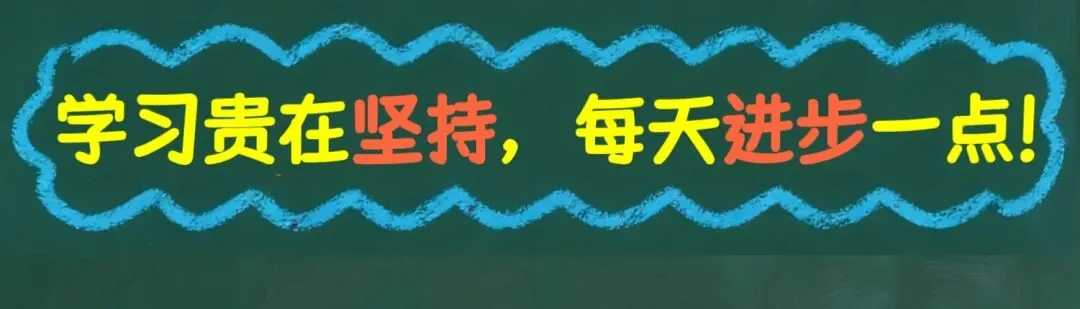 either和neither中考辨析,3️⃣大用法你全懂了吗?-第2张图片-四季读书网 either和neither中考辨析,3️⃣大用法你全懂了吗?-第2张图片-四季读书网
