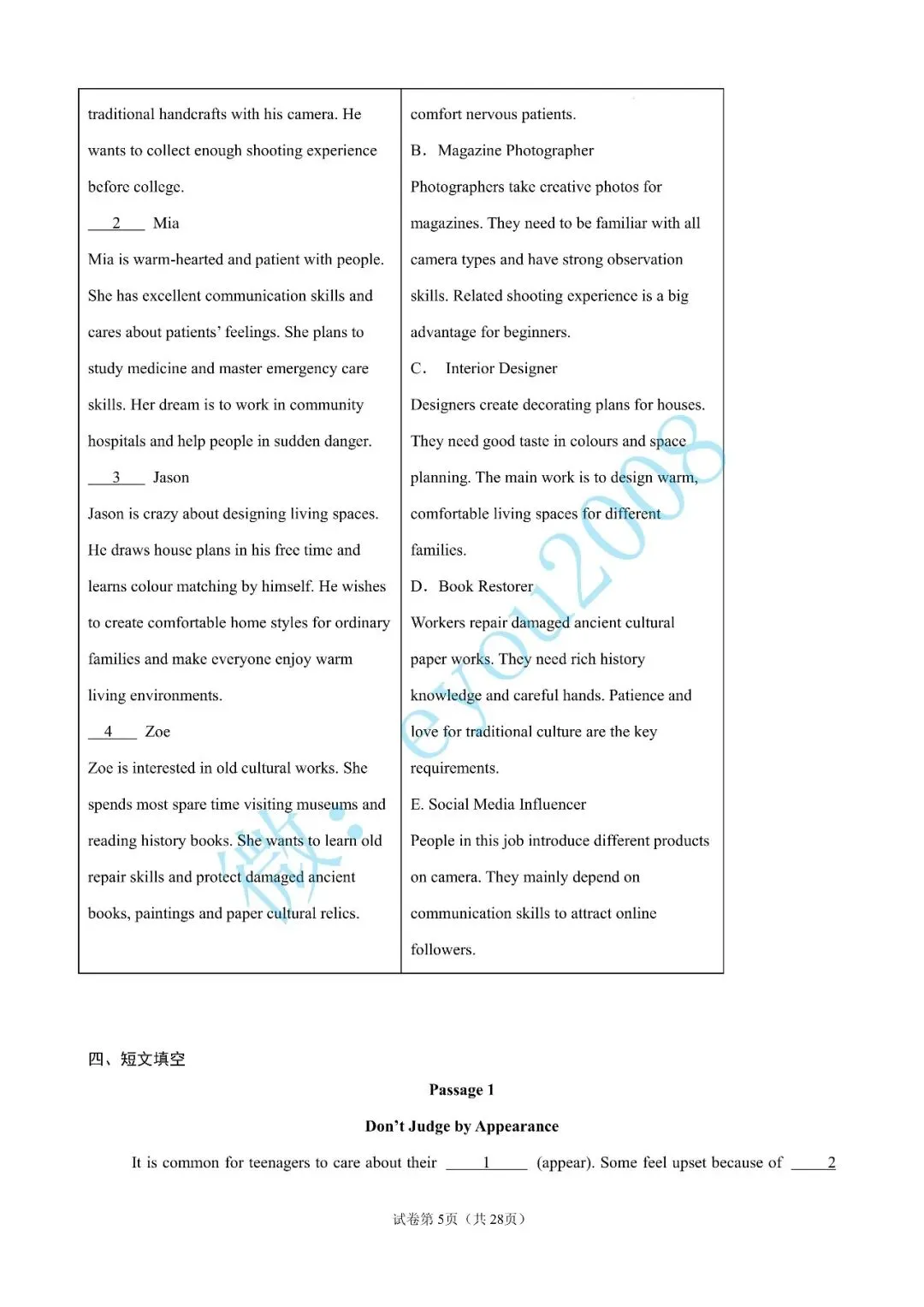 第一次月考阶段复习Units1-2中考新题型语篇综合复习巩固练12篇---九年级英语上册(1)-第6张图片-四季读书网 第一次月考阶段复习Units1-2中考新题型语篇综合复习巩固练12篇---九年级英语上册(1)-第6张图片-四季读书网