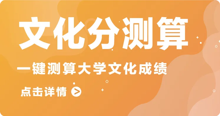 音乐模考 | 2027届福建音乐高考第一次模拟联考报名开启!-第3张图片-四季读书网