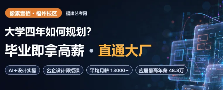 音乐模考 | 2027届福建音乐高考第一次模拟联考报名开启!-第5张图片-四季读书网