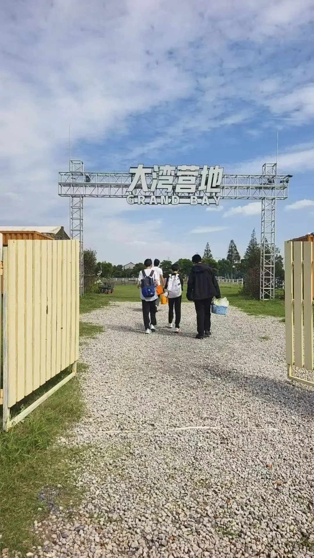 初三少年的一日放风:上午佘山登高,下午大湾烧烤-第5张图片-四季读书网 初三少年的一日放风:上午佘山登高,下午大湾烧烤-第5张图片-四季读书网