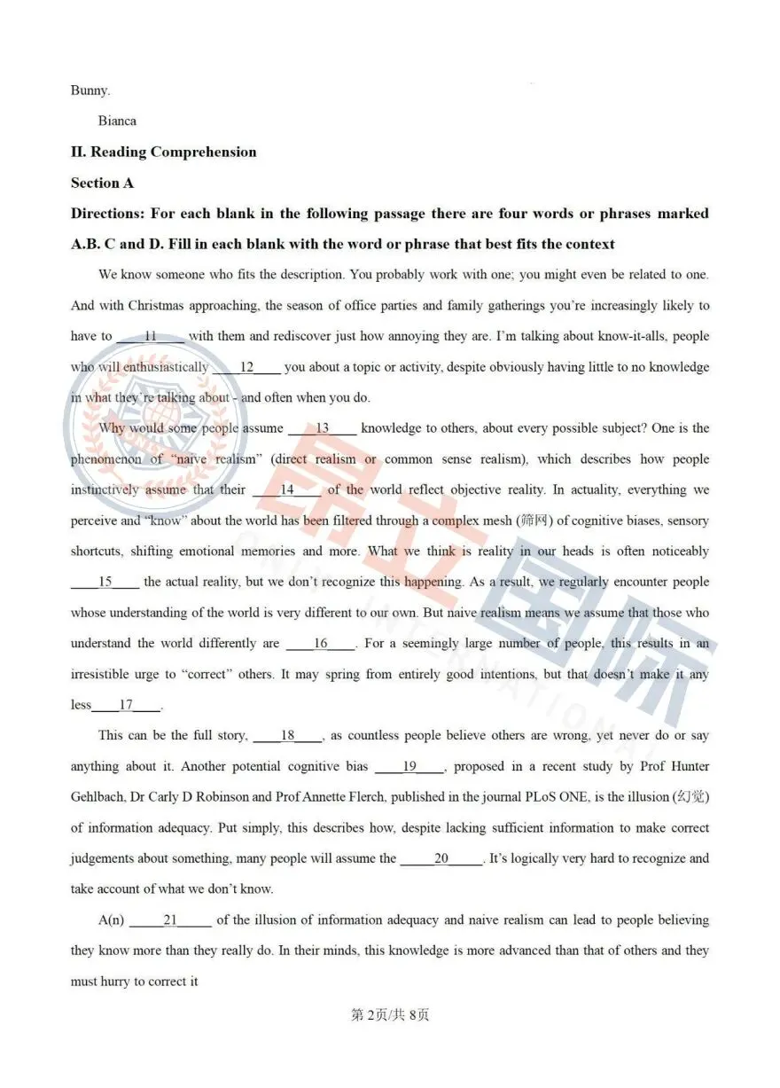 重点高中分班考的英语,已经不和“中考”在一个世界了:Reading Explorer 3 才刚摸到门-第12张图片-四季读书网