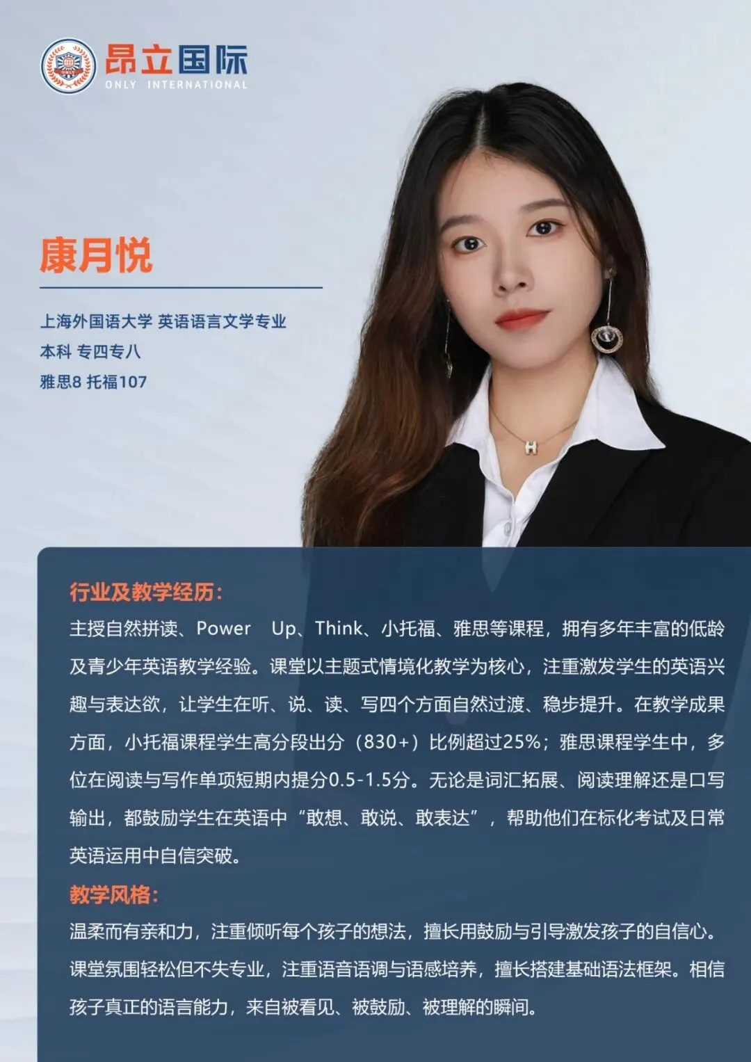 重点高中分班考的英语,已经不和“中考”在一个世界了:Reading Explorer 3 才刚摸到门-第28张图片-四季读书网