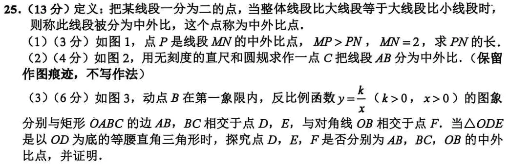 初三数学||透过数学语言看数学本质-第1张图片-四季读书网